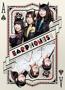 予め失われた僕らのバラッド 初回限定盤