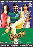 Simha (Bhavani DVD)