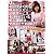 人間観察ドキュメント Q&A [DVD]