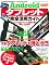 4773017597