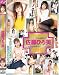 NONSTOP 佐藤ひろ美 [DVD]