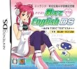 �ʥʥߤζ�����English DS ~�ᤶ��TOEIC�ޥ�����~ Amazon.co.jp������ŵ ���ꥸ�ʥ�CD:�ʥʥ�ver. (CV:��ã ����) �դ�