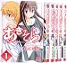 あきそら コミック 1-6巻セット
