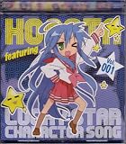 Lucky Star Character Song vol. 1 - Konata Izumi