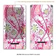 Protective Decal Skin Sticker for Mocrosoft Zune HD case cover zuneHD-44