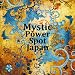 Mystic Power Spot Japan