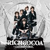 RICHCOCOA(DVD付)【ジャケットB】
