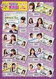 AKB48 �ե����ȵ��� 9�糧�å�