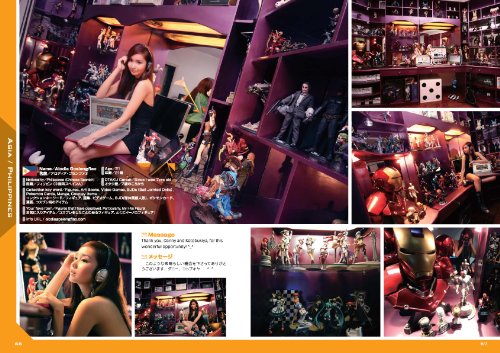 Cover image : OTACOOL WORLDWIDE OTAKU ROOMS