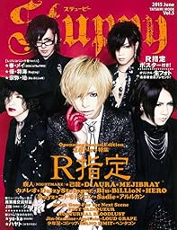Stuppy Vol.5 (タツミムック)