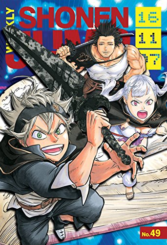 Weekly Shonen Jump Vol. 247: 11/07/2016
