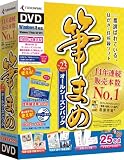 �M�܂�Ver.23 �I�[���V�[�Y���p�b�N