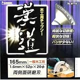 （ お徳用 25セット） TRAD 木工用兼用ビット TWK-5.0 5mm