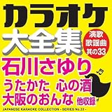 ���̔u �i�I���W�i���̎�F�ΐ� �����j