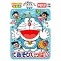 �h��������Ƃ�������u�Ă����т����ς��v [DVD]