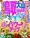 るるぶ鳥取 大山 蒜山高原 水木しげるロード’13 (国内シリーズ)