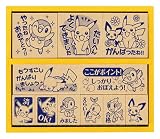ポケットモンスターDP ごほうびスタンプ 木製ごほうびスタンプ