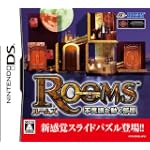 Roomsルームズ 不思議な動く部屋