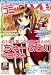 双葉社 コミックハイ ! 2009年 2/22号 [雑誌]