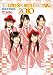 ℃-ute 2010年 カレンダー