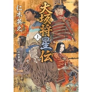 ��⏫���`(��) (���C��FICTIONS)