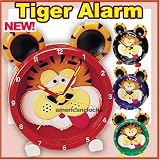 Review American Clocks 90003 / Tiger Child Alarm Clock