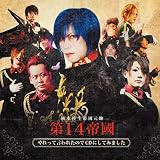 やれって言われたのでCDにしてみました