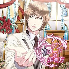 バージンロードの歩き方