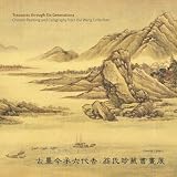 Treasures through Six Generations: Chinese Painting and Calligraphy from the Weng Collection
