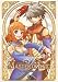 マスター オブ エピック ~The AnimationAge~ I (限定版) [DVD]