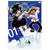 夏のあらし!VOL.1【初回限定版】 [DVD]