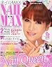 NAIL MAX