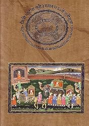 Wall Paintings Miniatures India Folk Art with Water Color on Paper Procession 8.5 x 13 inches
