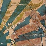 BROUGHT TO YOU BY NEBRASKAFISH [Vinyl]