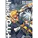 Hack//GU+, Tome 5 :