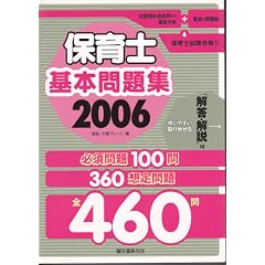 �ۈ�m��{���W�q2006�r