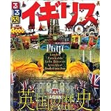 るるぶイギリス (るるぶ情報版海外)