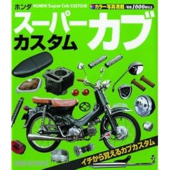 �z���_�X�[�p�[�J�u�J�X�^���\�C�`����o����J�u�J�X�^��