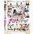スティール/ワークス/セレブ女医 癒しの手コキクリニック [DVD]