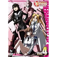 鉄のラインバレル Vol.4 [DVD]
