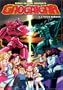GaoGaiGar - King of Braves, Vol. 3: Ninja Robots