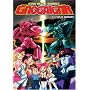 GaoGaiGar - King of Braves, Vol. 3: Ninja Robots