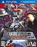 �n���h�q�R 3 PORTABLE