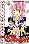 Shugo Chara ! T12