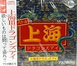 �峤3~�ɥ饴�󥺥��� ��PC���󥸥��