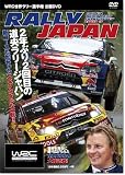 WRC������꡼���긢��ǧDVD��꡼����ѥ�[DVD]