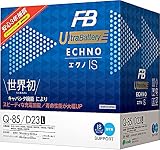 FURUKAWA [ 古河電池 ] 国産車バッテリー アイドリングストップ車&標準車対応 [ ECHNO IS UltraBattery ]Q-85/D23L