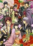 いざ、出陣! 恋戦 限定版