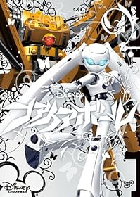 ファイアボール チャーミングイメージ