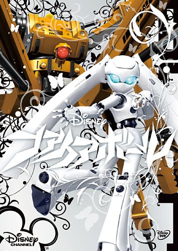 ファイアボール [DVD]